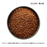 瓦エクラ 化粧石 500ｇ 各種
