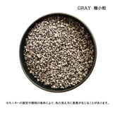 瓦エクラ 化粧石 500ｇ 各種