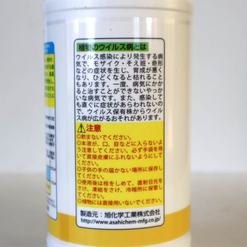 ビストロン10