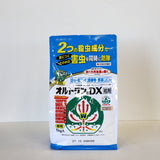N様専用
