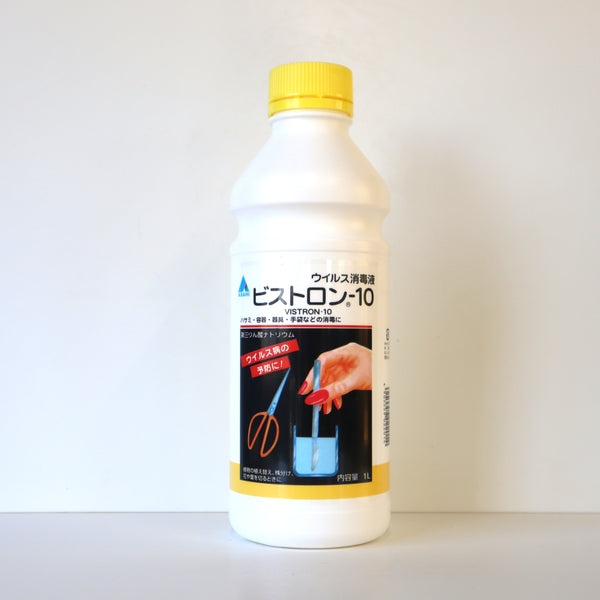 ビストロン10
