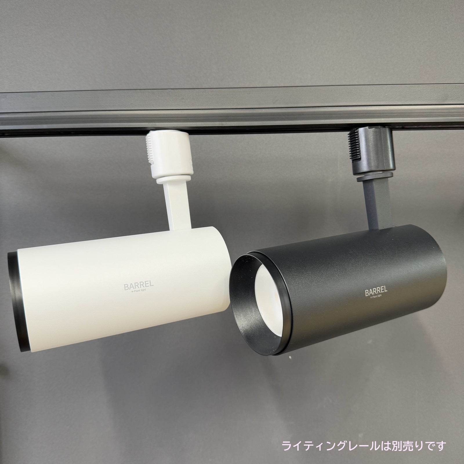 【新品未使用】BARRELバレル HADES 85 20W ホワイト BARREL ハデス 20W ホワイト（HADES-85-20W ）植物育成LED