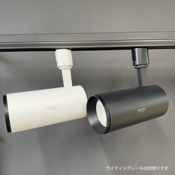 【BARREL】HADES  LED（20W-5000K）スポットライト 　HA-85-20W