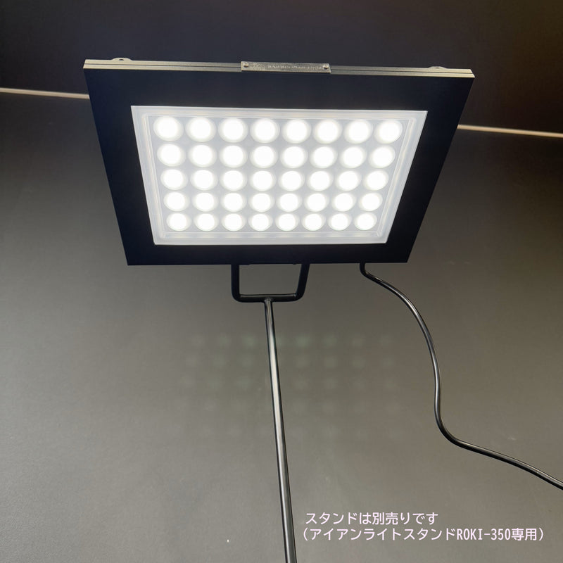【BARREL】ROKI パネルライト（ROKI‐350 100W）超高演色 植物育成用照明 BA-100W-FL