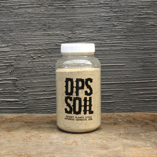 【DPS SOIL】化粧砂 0.5Lボトル