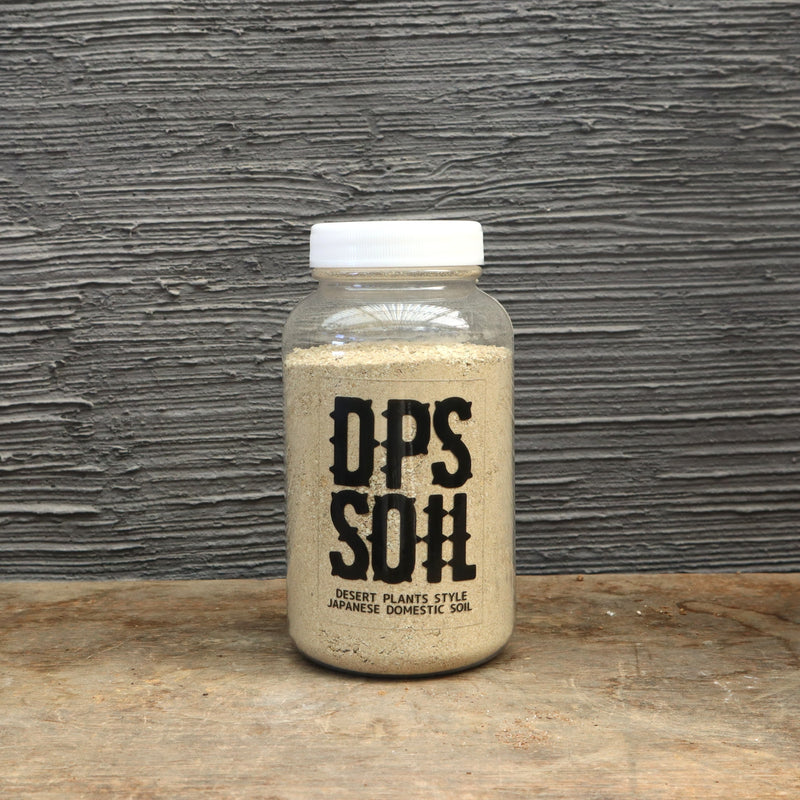 【DPS SOIL】化粧砂 0.5Lボトル