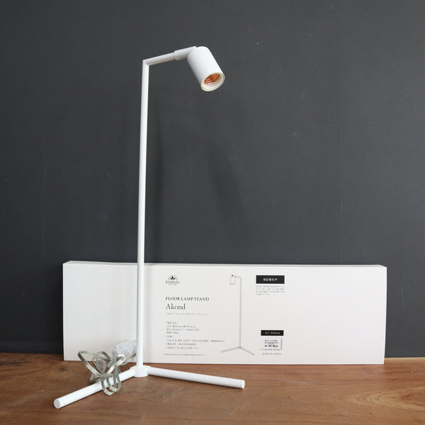 【BARREL】フロアーランプスタンド　Akond　Floor Lamp STAND　BA-AK