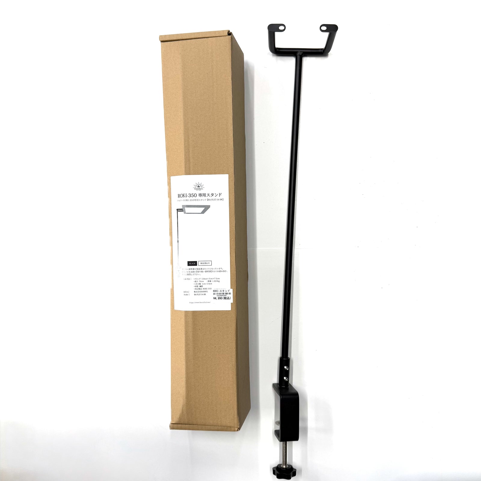 BARREL】ROKI-350専用スタンド – TaiShoDo ONLINE SHOP