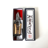 みきかじや村 B型剪定ばさみ   5インチ金止（籐巻）