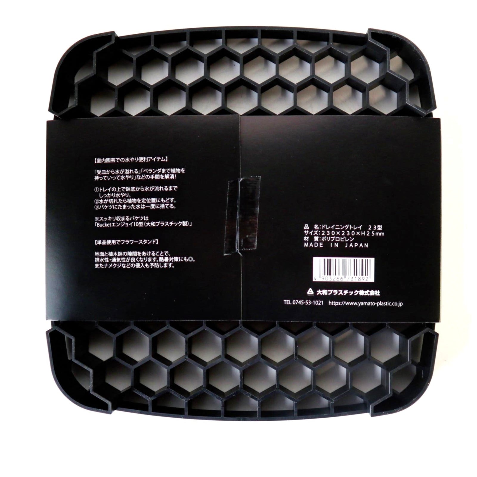 DRAINING-TRAY – TaiShoDo ONLINE SHOP