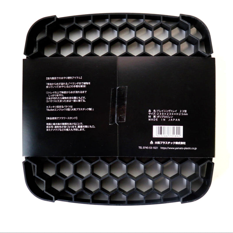 DRAINING-TRAY – TaiShoDo ONLINE SHOP