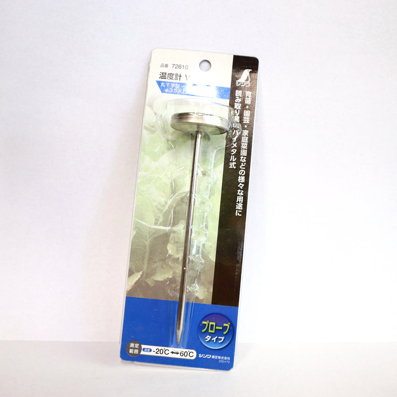 温度計 Ｖ－２ 丸Ｔ字型 －２０～６０℃ φ３．５×１３㎝ 育苗用