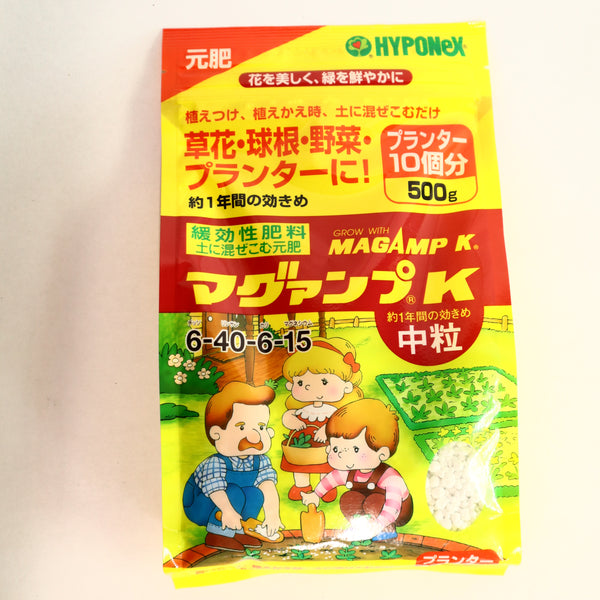 マグァンプＫ中粒500ｇ