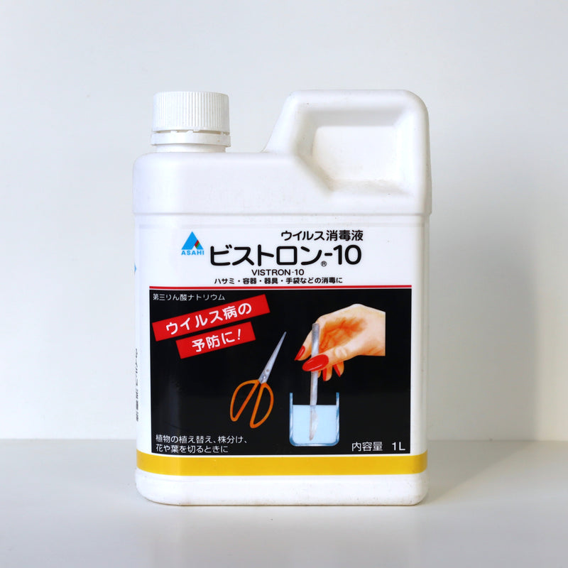 ビストロン10
