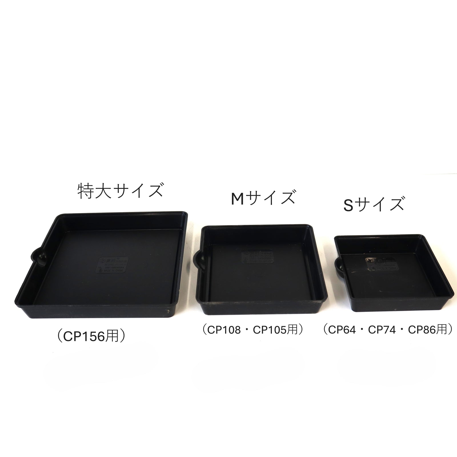 激レア！　高知限定　皿鉢盛バージョン　ストラップ　ねつけ 色 4点 アソート 3.5～4号 小鉢 | 鉢マニア