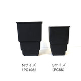 【すごい根】メッシュ鉢ロング