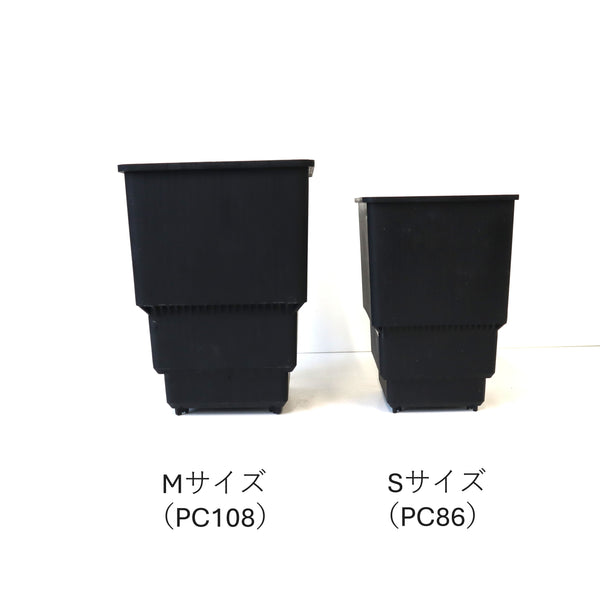 【すごい根】メッシュ鉢ロング