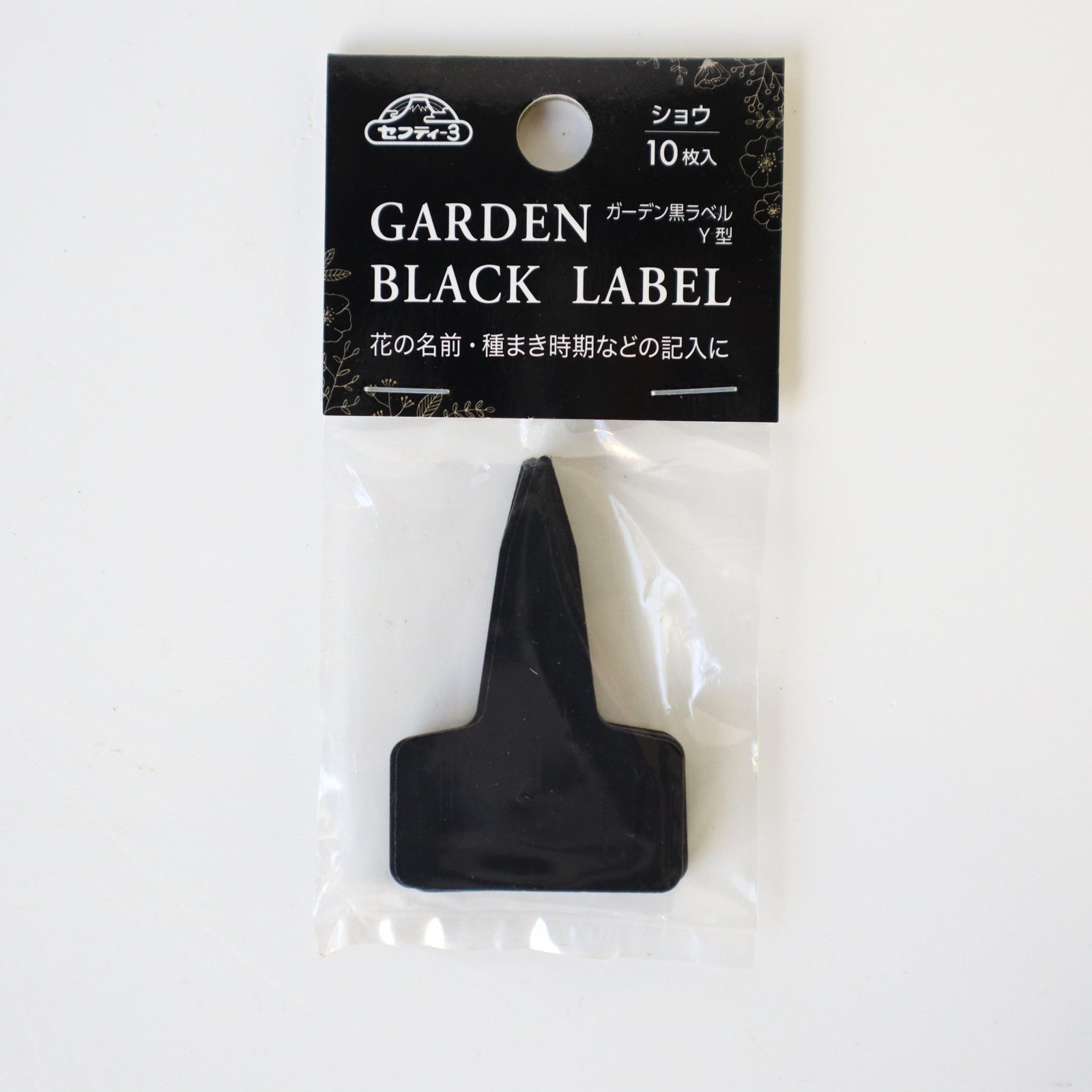 超レアブラックラベル９０年代セット bklabel_15_top.jpg