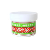 【癒合剤】カットパスターHi　190g