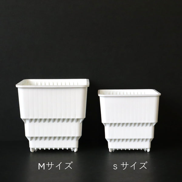 【すごい根】メッシュ鉢ショート 白