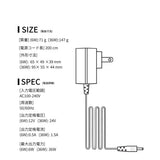 【BARREL】Aechmea Slim Link専用アダプタ 6W