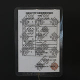 エンセファラルトス ホリダス 67