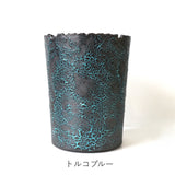 【雷土陶器鉢】クラシック釉薬ブラックカラー（ロングM）