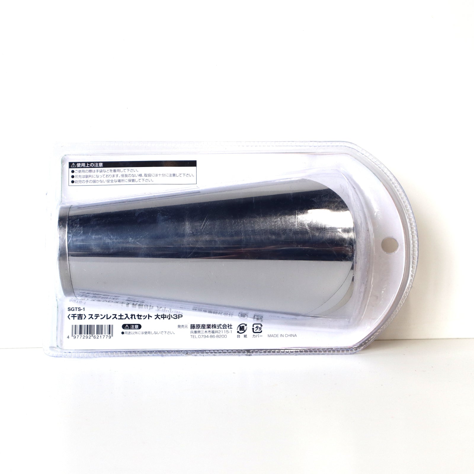 園芸養土・薬品 manicocopuyu 園芸養土・薬品 manicocopuyu 鉢花・草花