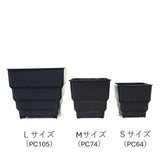 【すごい根】メッシュ鉢ショート 黒