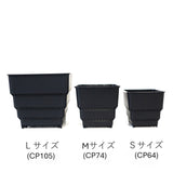 【すごい根】メッシュ鉢ショート 黒