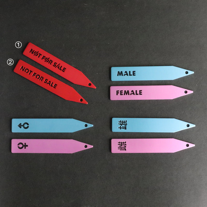 プランツタグ　（識別・管理用）