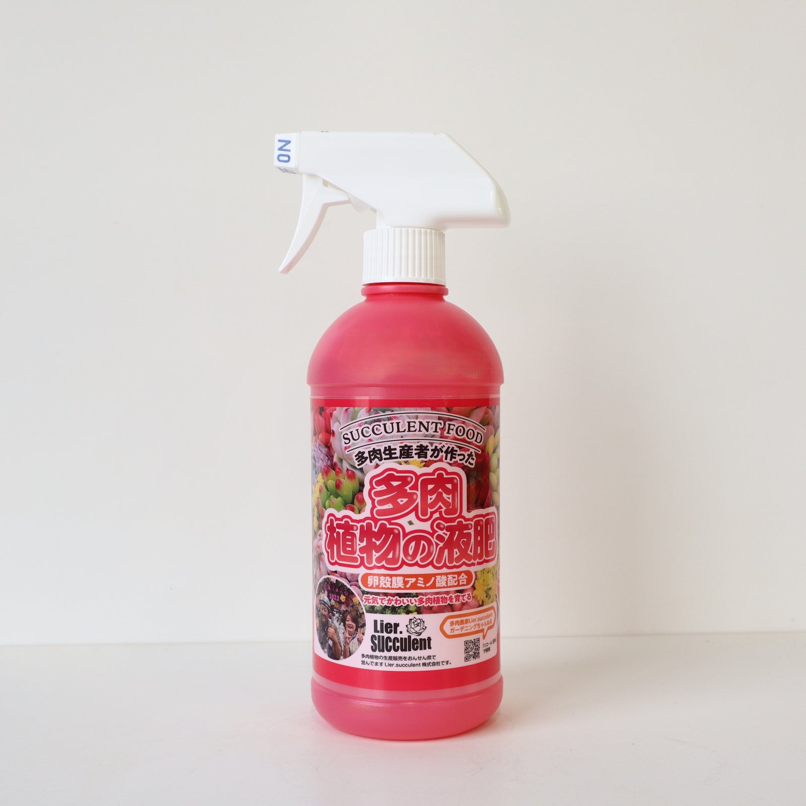 肥料】リエール 多肉植物の液肥 – TaiShoDo ONLINE SHOP