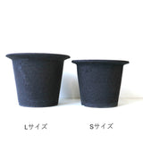 【かみ山陶器】黒釉ツバ広