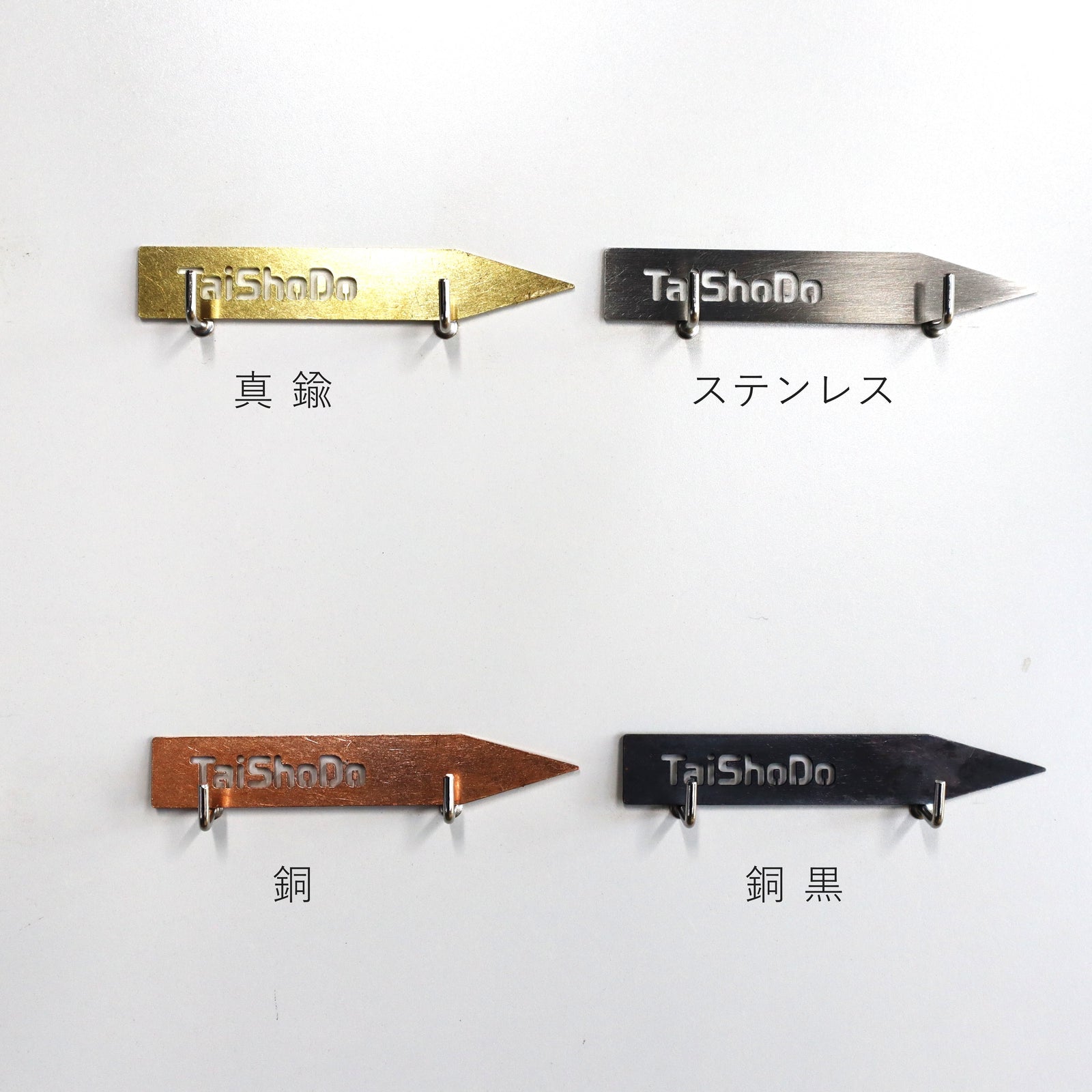 TaiShoDoネームタグ（縦型） – TaiShoDo ONLINE SHOP