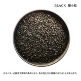 瓦エクラ 化粧石 500ｇ 各種