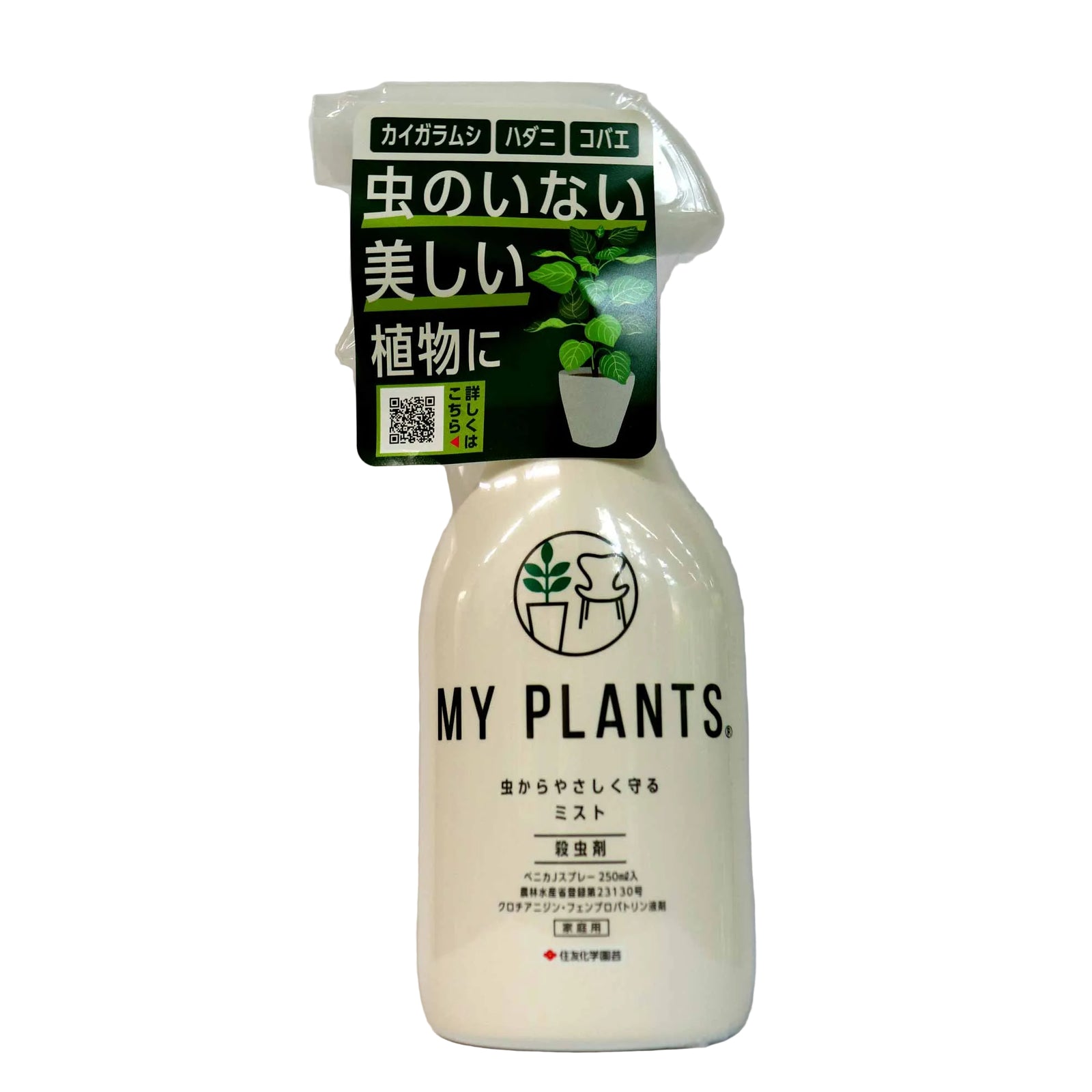 殺虫剤】MY PLANTS 虫からやさしく守るミスト – TaiShoDo ONLINE SHOP